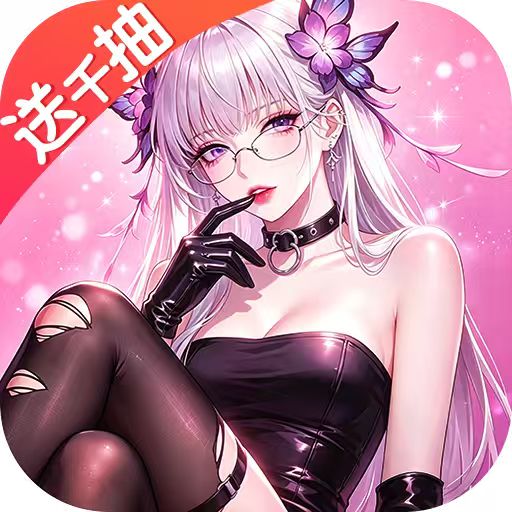 石破天惊（代金版本）