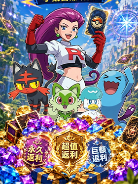 精灵物语