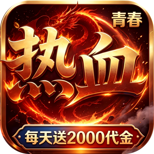 加法天才（竖版买断）